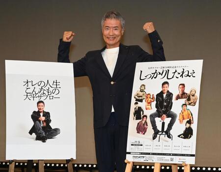 　全国ツアーへの意気込みを見せる大平サブロー（撮影・高部洋祐）