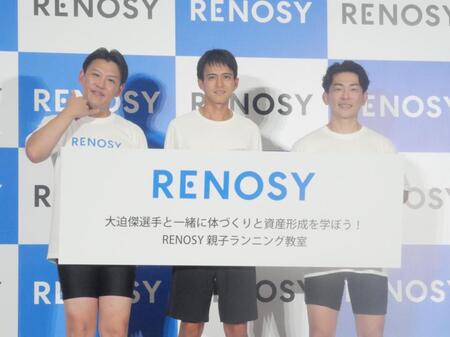 　イベントに出席した大迫傑選手（中央）とジャングルポケットのおたけ（左）、太田博久