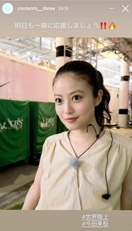 コンテンツ・スリーの公式インスタグラム＠ｃｏｎｔｅｎｔｓ＿ｔｈｒｅｅより