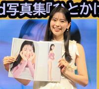 　お気に入りのページを広げる坂井仁香