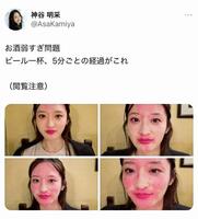 　神谷明采のＸ＠ＡｓａＫａｍｉｙａから