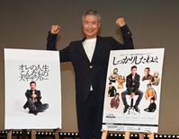 　全国ツアーへの意気込みを見せる大平サブロー（撮影・高部洋祐）