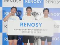 　イベントに出席した大迫傑選手（中央）とジャングルポケットのおたけ（左）、太田博久