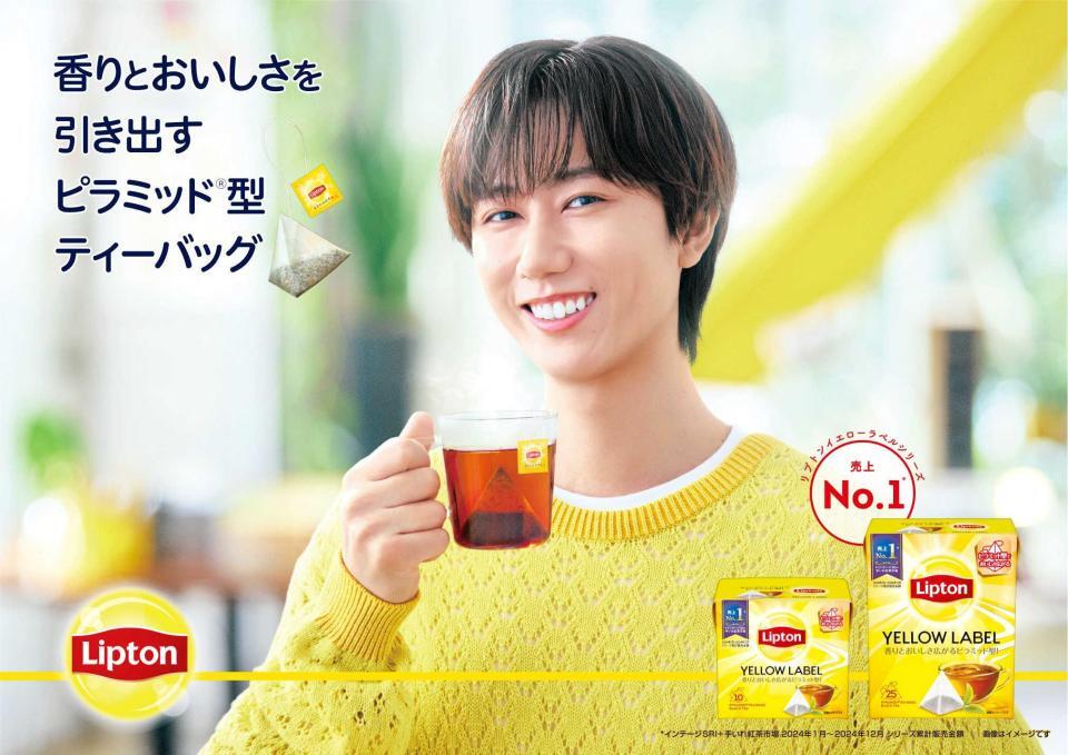 　「リプトン」のブランドアンバサダーに就いた阿部亮平