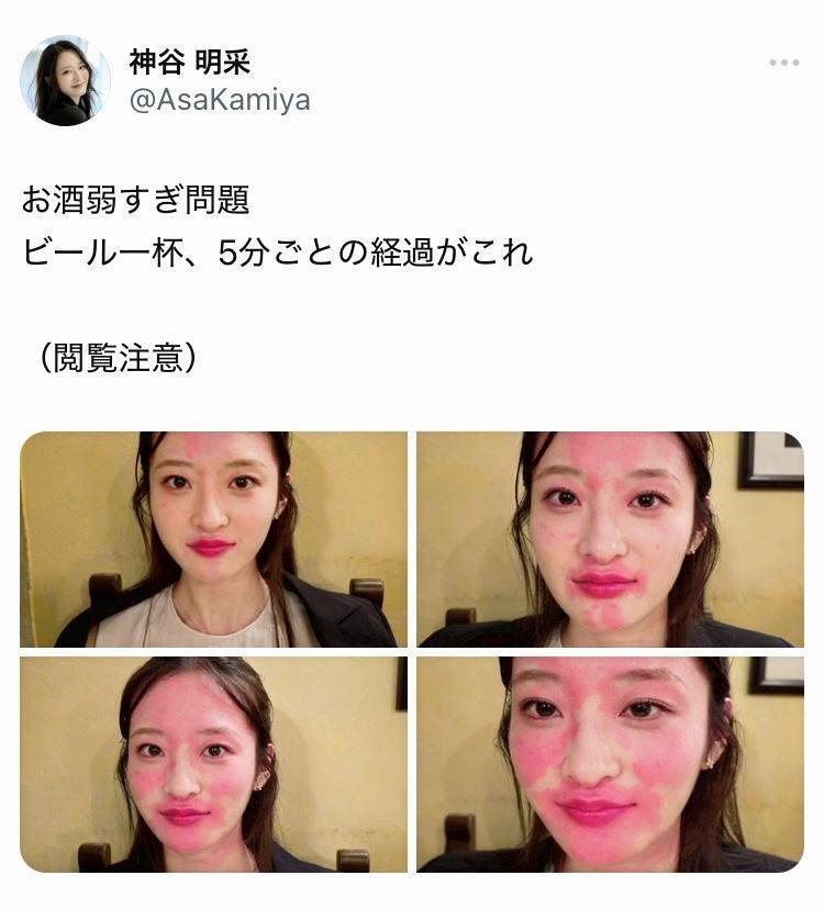 　神谷明采のＸ＠ＡｓａＫａｍｉｙａから