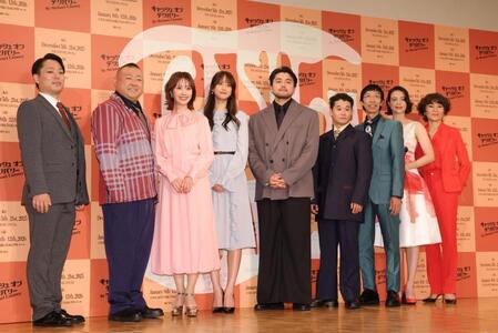 　勢ぞろいする（左から）小貫流星氏、脇知弘、妃海風、山崎紘菜、井口理、矢本悠馬、小松和重、まりあ、明星真由美（撮影・西岡正）