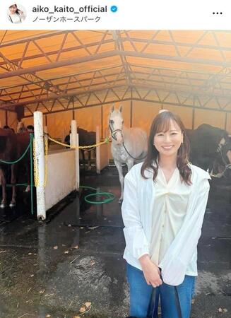 　皆藤愛子のインスタグラム＠ａｉｋｏ＿ｋａｉｔｏ＿ｏｆｆｉｃｉａｌから