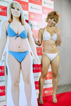 　３８キロ減量成功発表から７カ月後の２０１３年１２月。手前パネルはダイエット前の浜田