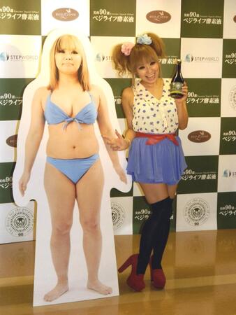　２０１２年４月、５２・２キロから４２キロに減量成功した浜田ブリトニー