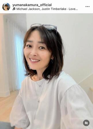 　中村由真のインスタグラム＠ｙｕｍａｎａｋａｍｕｒａ＿ｏｆｆｉｃｉａｌ（８月２３日付）より