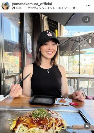 　中村由真のインスタグラム＠ｙｕｍａｎａｋａｍｕｒａ＿ｏｆｆｉｃｉａｌ（９月８日付）より