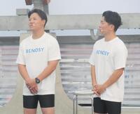 　イベントに出席したジャングルポケット