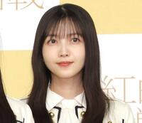 藤井萩花 日本製クリーナー アニバーサリー 藤井 萩花