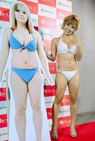 　３８キロ減量成功発表から７カ月後の２０１３年１２月。手前パネルはダイエット前の浜田