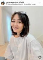 　中村由真のインスタグラム＠ｙｕｍａｎａｋａｍｕｒａ＿ｏｆｆｉｃｉａｌ（８月２３日付）より