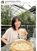 　中村由真のインスタグラム＠ｙｕｍａｎａｋａｍｕｒａ＿ｏｆｆｉｃｉａｌ（９月８日付）より