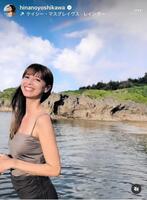 　吉川ひなののインスタグラム＠ｈｉｎａｎｏｙｏｓｈｉｋａｗａ（９月１３日付）より