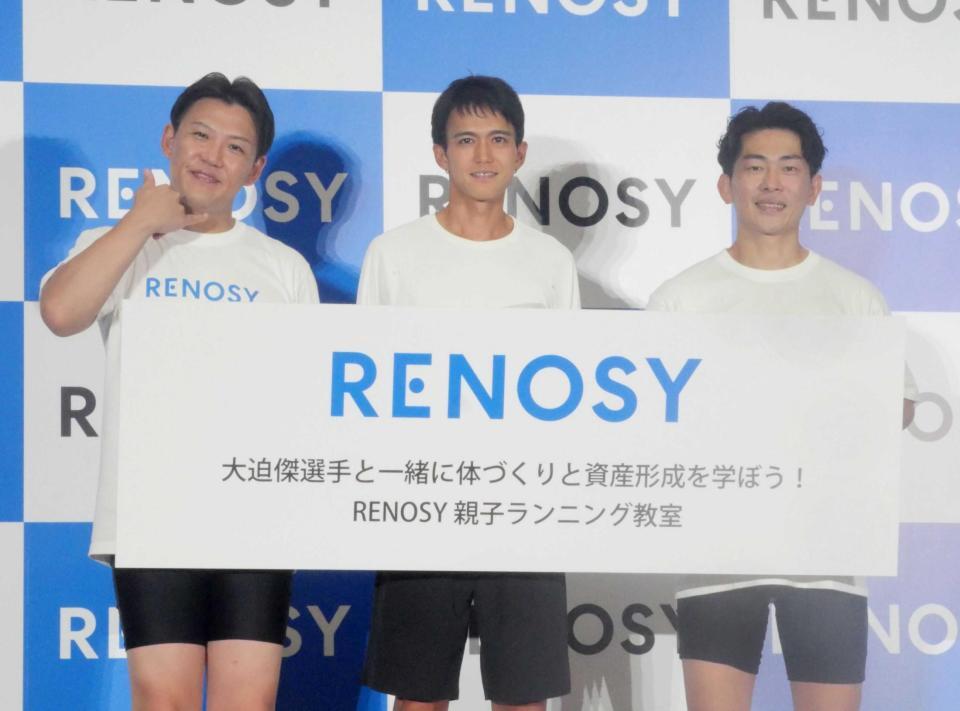 　大迫傑選手（中央）、ジャングルポケットのおたけ（左）と太田博久