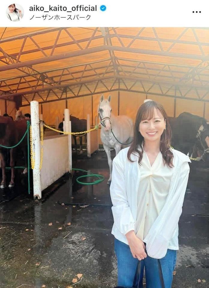 　皆藤愛子のインスタグラム＠ａｉｋｏ＿ｋａｉｔｏ＿ｏｆｆｉｃｉａｌから