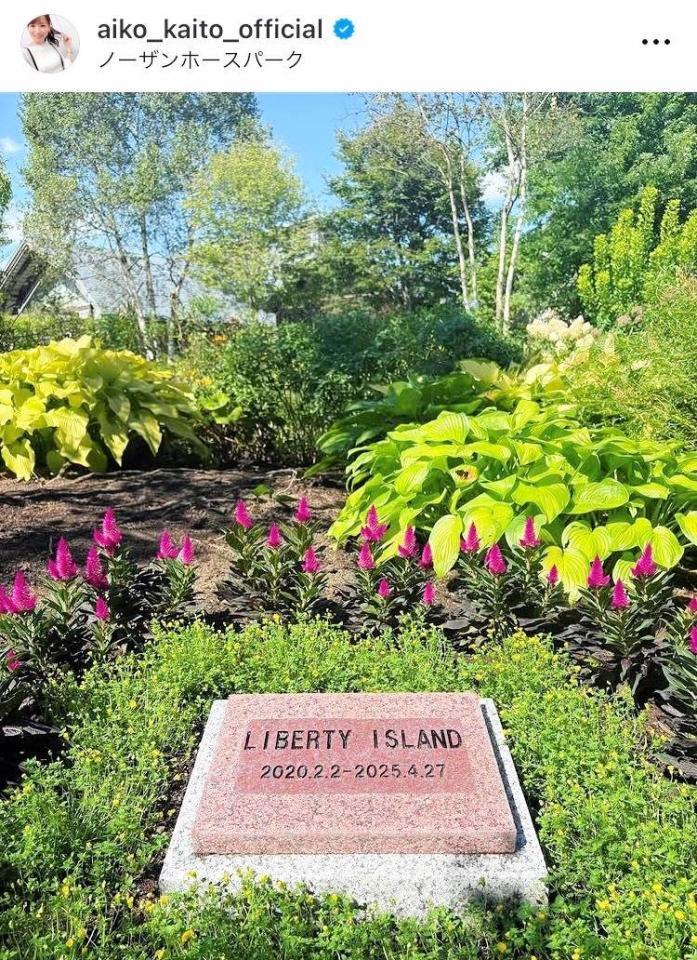 　皆藤愛子のインスタグラム＠ａｉｋｏ＿ｋａｉｔｏ＿ｏｆｆｉｃｉａｌから