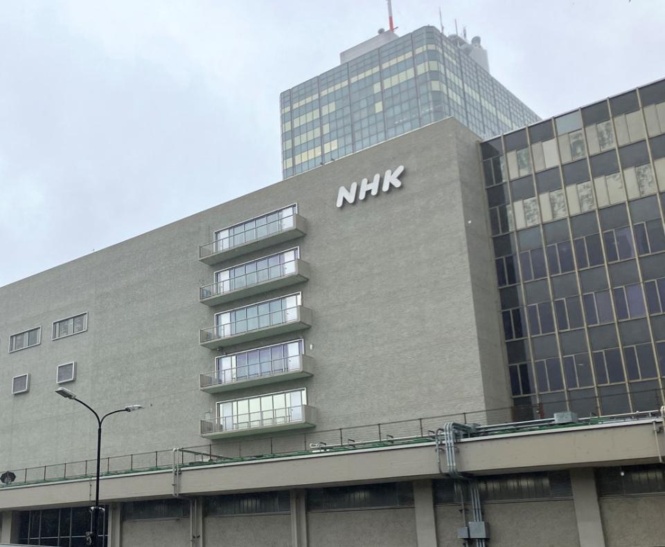 　ＮＨＫ放送センター