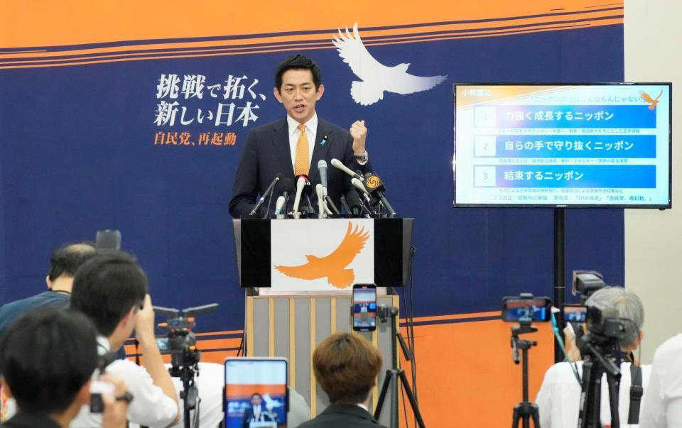　記者会見で自民党総裁選への立候補を正式表明する小林元経済安保相＝１６日