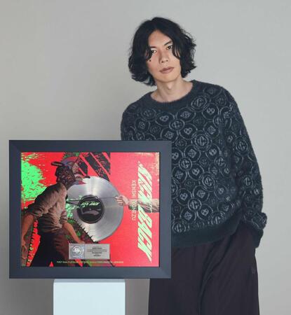 　ＲＩＡＡのプラチナ認定を受けた米津玄師