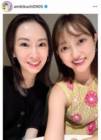 　菊地亜美のインスタグラム＠ａｍｉｋｉｋｕｃｈｉ０９０５（９月１６日付）より 