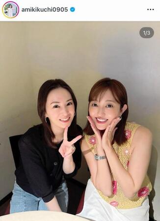 　菊地亜美のインスタグラム＠ａｍｉｋｉｋｕｃｈｉ０９０５（９月１６日付）より 