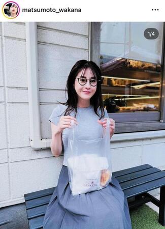 　松本若菜のインスタグラム＠ｍａｔｓｕｍｏｔｏ＿ｗａｋａｎａより 