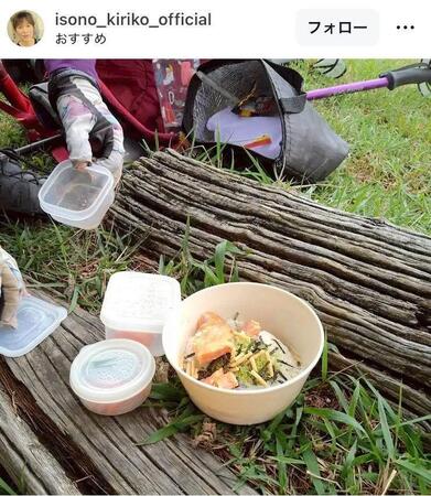 　磯野貴理子のインスタグラム＠ｉｓｏｎｏ＿ｋｉｒｉｋｏ＿ｏｆｆｉｃｉａｌより