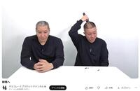 　バリカンで髪を刈るチョコレートプラネットの松尾駿（右）と長田庄平（ＹｏｕＴｕｂｅのチョコレートプラネットチャンネルから）