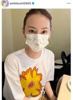 　数年前、子供用のマスクがブカブカの北川景子。菊地亜美のインスタグラム＠ａｍｉｋｉｋｕｃｈｉ０９０５（９月１６日付）より 