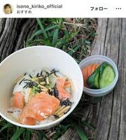 　磯野貴理子のインスタグラム＠ｉｓｏｎｏ＿ｋｉｒｉｋｏ＿ｏｆｆｉｃｉａｌより