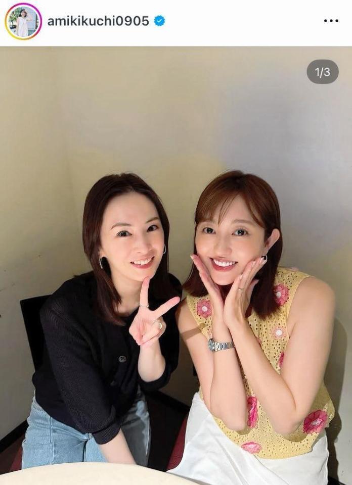　菊地亜美のインスタグラム＠ａｍｉｋｉｋｕｃｈｉ０９０５（９月１６日付）より 
