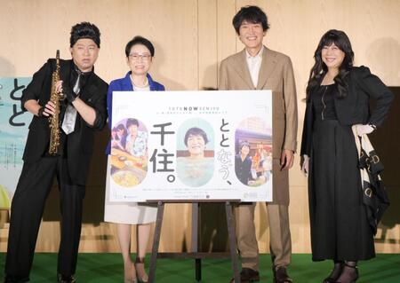 　イベントに出席した（左から）レイザーラモンＲＧ、近藤やよい足立区区長、千原ジュニア、椿鬼奴