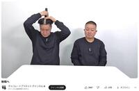 　バリカンで髪を刈るチョコレートプラネットの長田庄平（左）と松尾駿（ＹｏｕＴｕｂｅのチョコレートプラネットチャンネルから）