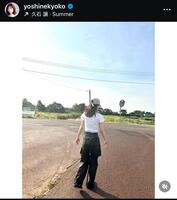 芳根京子のインスタグラム＠ｙｏｓｈｉｎｅｋｙｏｋｏから