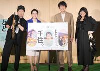 　イベントに出席した（左から）レイザーラモンＲＧ、近藤やよい足立区区長、千原ジュニア、椿鬼奴