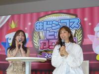 　ドンコスヒットアワード２０２５に出席した藤本美貴（右）とＭＣの菅野結以