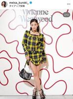 黒木メイサのインスタグラム＠ｍｅｉｓａ＿ｋｕｒｏｋｉ＿より 