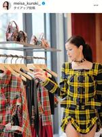 黒木メイサのインスタグラム＠ｍｅｉｓａ＿ｋｕｒｏｋｉ＿より 