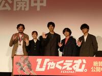 　写真に応じる（左から）岩井澤健治監督、高橋李依、松坂桃李、染谷将太、笠間淳