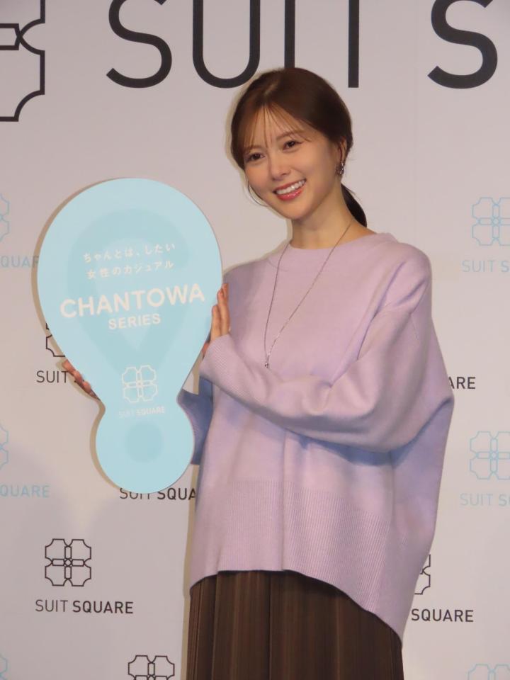 　発表会に出席した白石麻衣