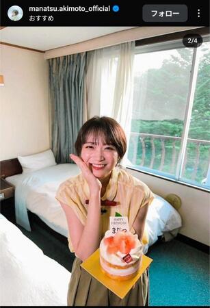 　秋元真夏のインスタグラム＠ｍａｎａｔｓｕ．ａｋｉｍｏｔｏ＿ｏｆｆｉｃｉａｌから