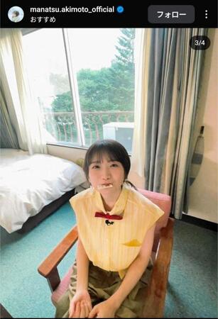 　秋元真夏のインスタグラム＠ｍａｎａｔｓｕ．ａｋｉｍｏｔｏ＿ｏｆｆｉｃｉａｌから
