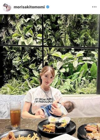 　森咲智美のインスタグラム（＠ｍｏｒｉｓａｋｉｔｏｍｏｍｉ）から