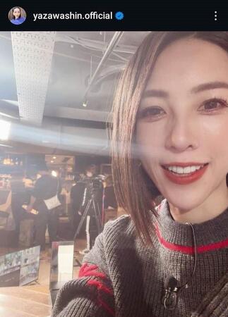 矢沢心インスタグラム（＠ｙａｚａｗａｓｈｉｎ．ｏｆｆｉｃｉａｌ）より。