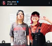 　ＬｉＳＡのインスタグラム＠ｘｌｉｓａ＿ｏｌｉｖｅｘから