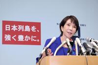 　出馬会見を行う高市早苗前経済安保相＝１９日